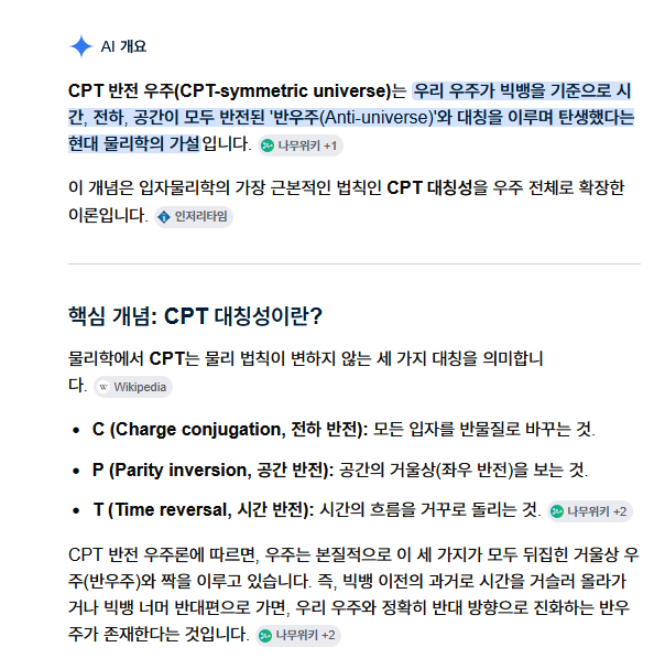 트리🌱 tweet media
