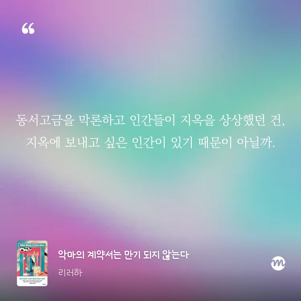 곰곰이 tweet media