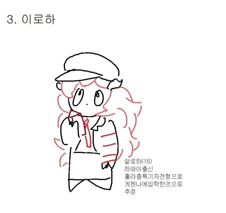 유다애 tweet media