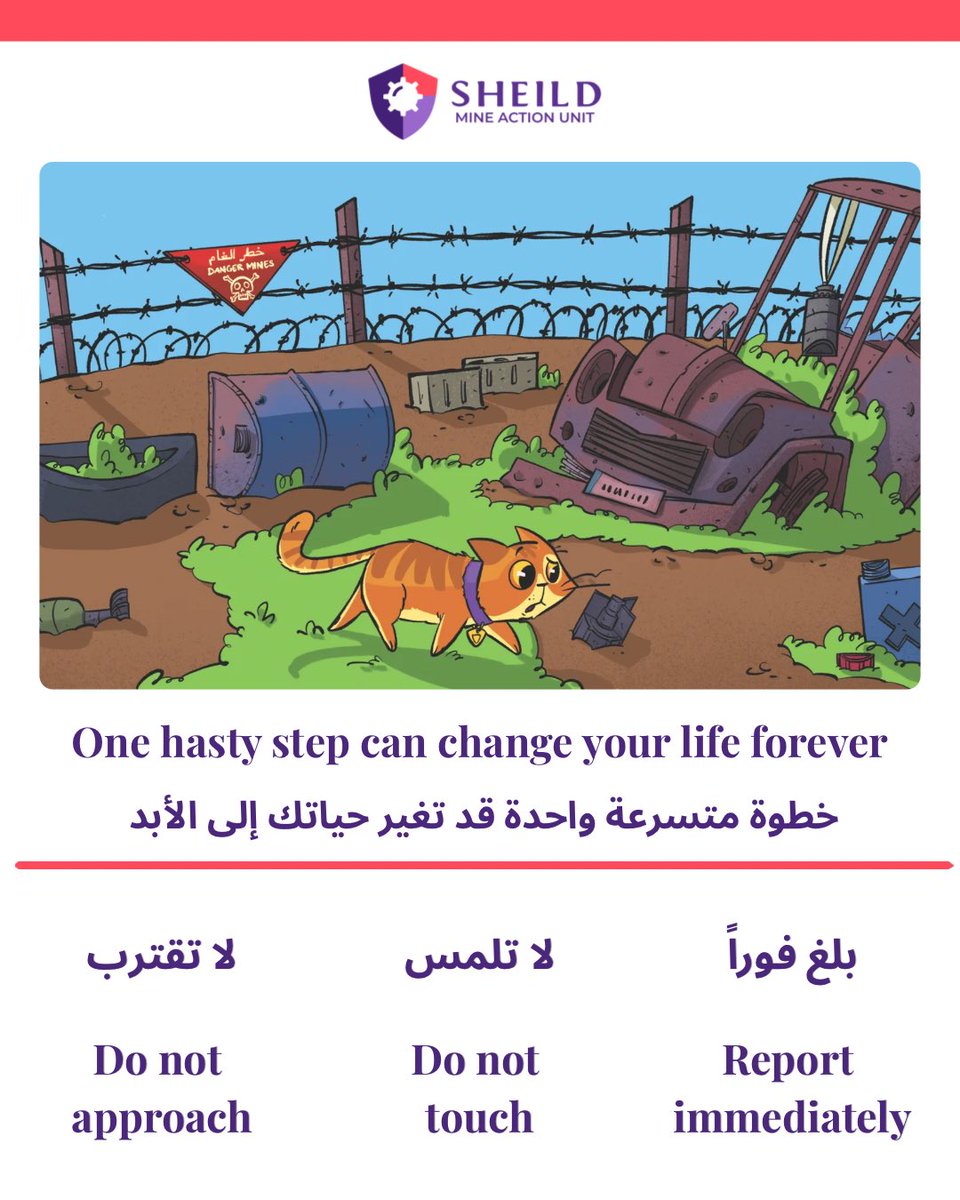 SheildAssoc's tweet photo. Through Sukkar’s experience, we are reminded that a single hasty step can change a life forever.

Stay vigilant. Keep your distance from suspicious objects, avoid touching them, and report them to the relevant authorities immediately. https://t.co/ZPJRBZ6M8R