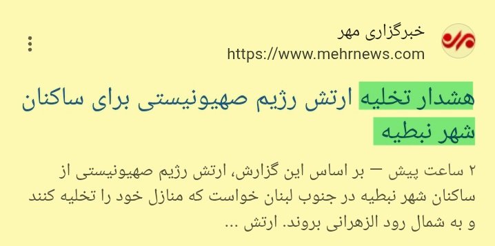 ܝ̇ܭܝیا ܦ̇ܭوܝܨ tweet media