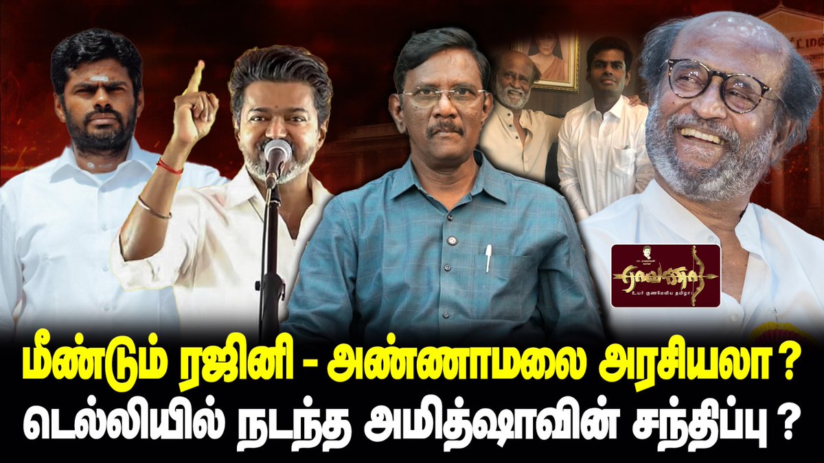 பா.ஏகலைவன் tweet media