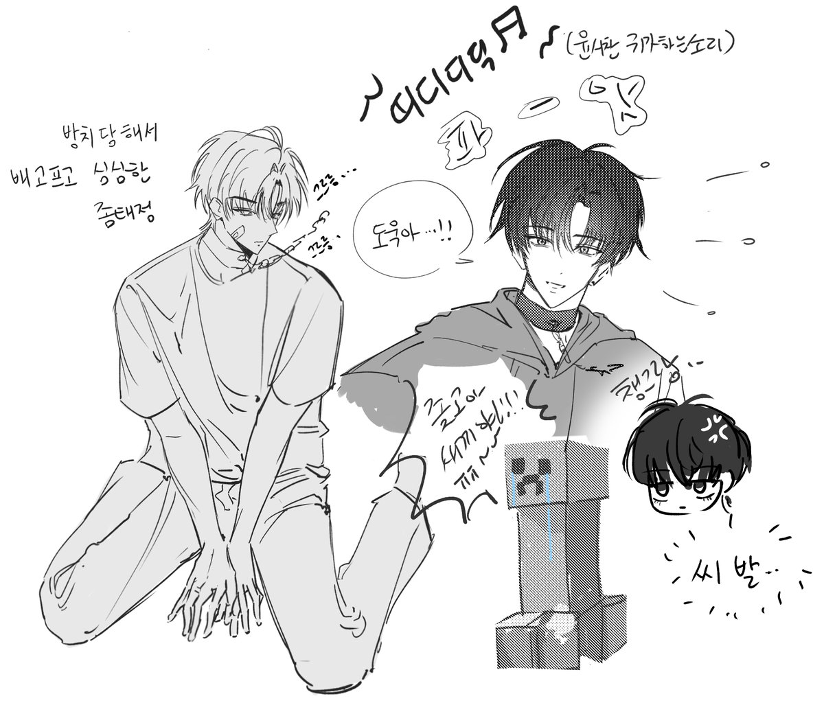 BAMBERBO1's tweet photo. #좀레기
좀태정.. https://t.co/YRv5DoHSvx