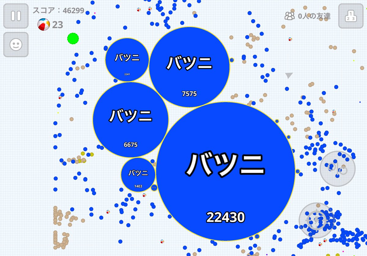 Lednekt's tweet photo. 赤い人うざの犯人です笑 https://t.co/YAmFs2Z3Yx