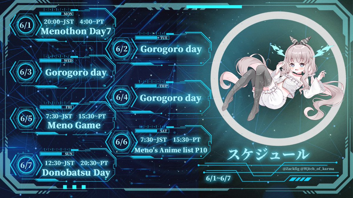 Meno Ibuki/伊吹めの💎 🐉💎Cosmia tweet media
