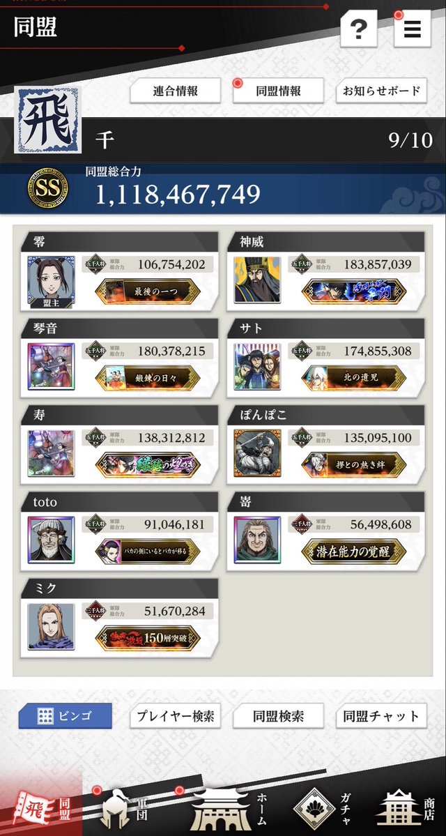 琴音 tweet media