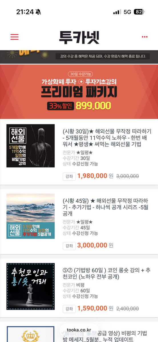 closepositions's tweet photo. @admi_alts 스레드 초창기에 몇 만명씩 달고 추앙받던
비싼 리딩방 운영하는 양반인데,
하이퍼리쿼드 관련해서 또 탄로나고있네요.. 

벼락부자가 되게 해주는 투자따윈 없습니다.
여깄는 분들도, 선생님과 함께 사리분별 잘 하셔서
살아남길 기원합니다. https://t.co/IVfkKus1tp