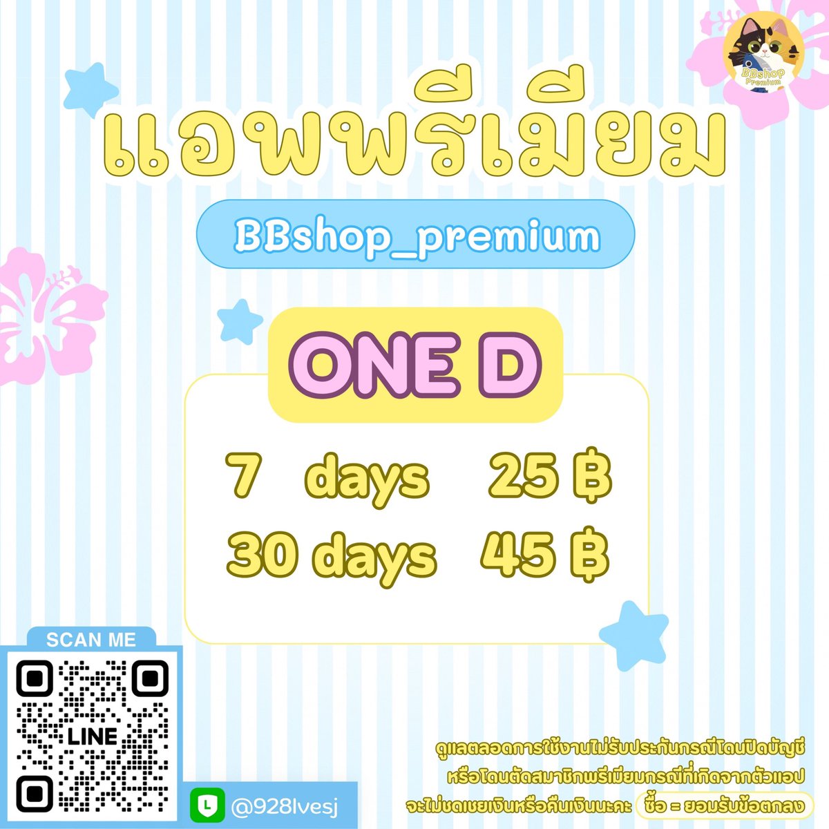 Leebbshop_'s tweet photo. ✶: เปิดร้านแย้วน้า🚪☘️
♥️ราคาถูกมากคับ มาซื้อกันเร็ว🥳🥳

 – ONE D 30 Day 🧦 โปรรีทวิต
30 day ลดเหลือ 35 บาทน้า❗️❗️

ทักแชทสอบถามได้เลย🔽
 https://t.co/krdhPTq87S

#หารoned #หารช่องวัน #oned #หารแอพoned https://t.co/3PVtq4yaFU