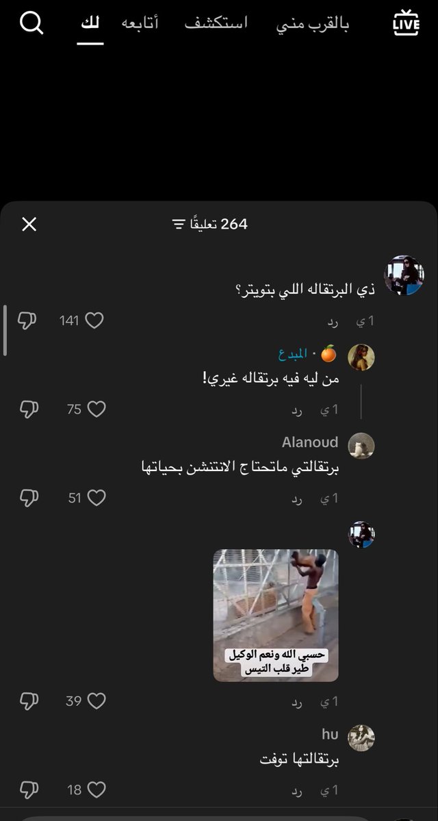 الابجُر tweet media
