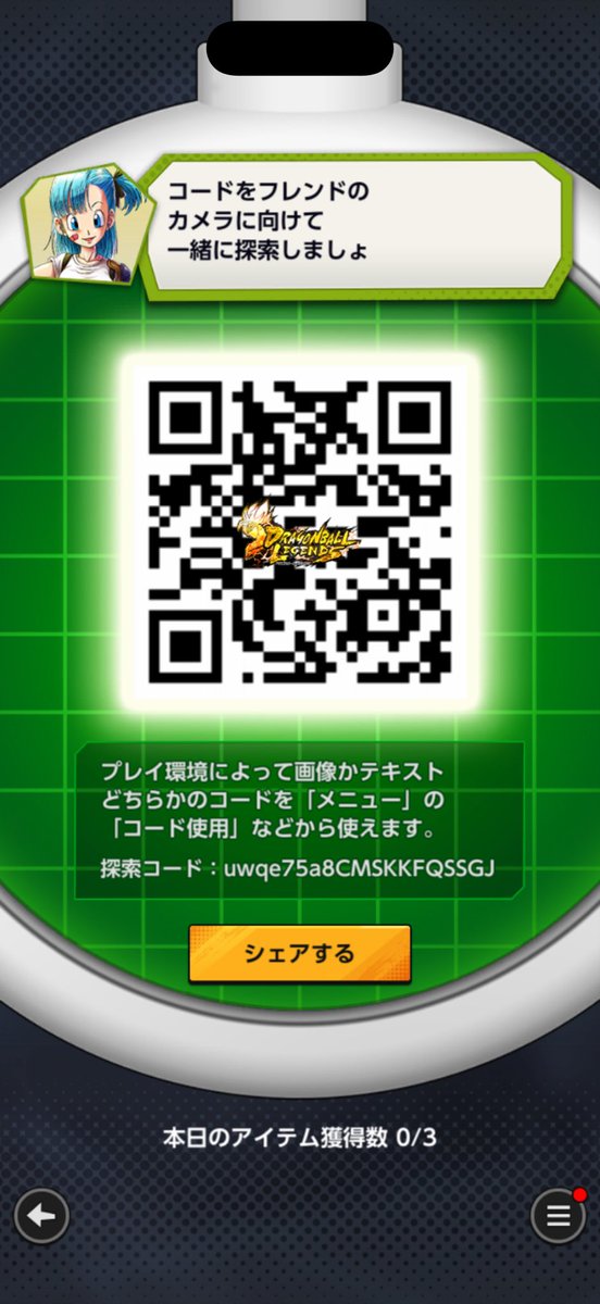 ig_yusei's tweet photo. @uiire202 ゆー です！
本日もお願いします！ https://t.co/T2QpCSFSvQ