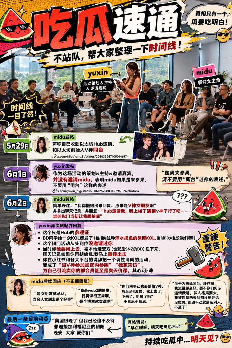 蓝猫Dylan tweet media