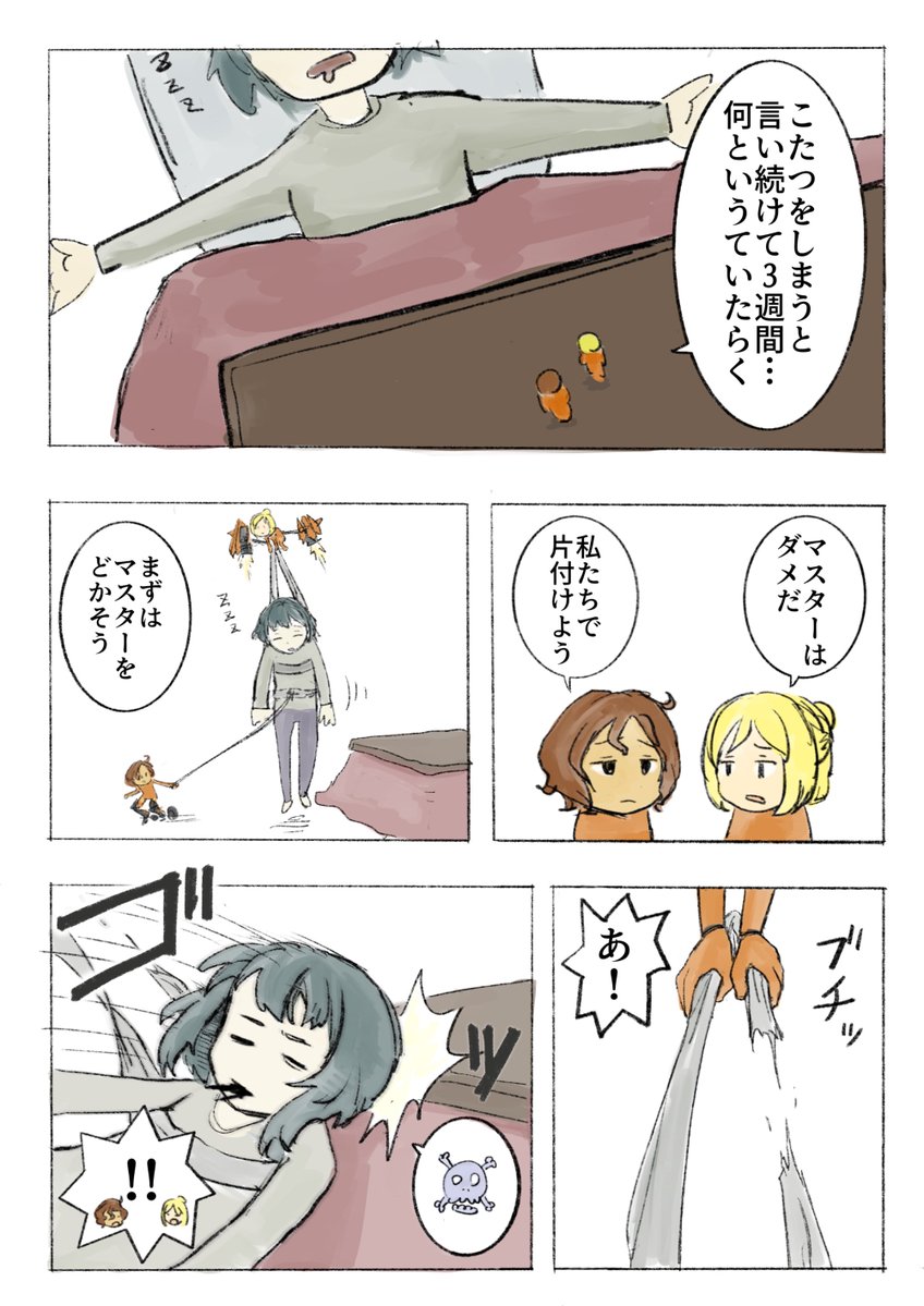 のびる tweet media
