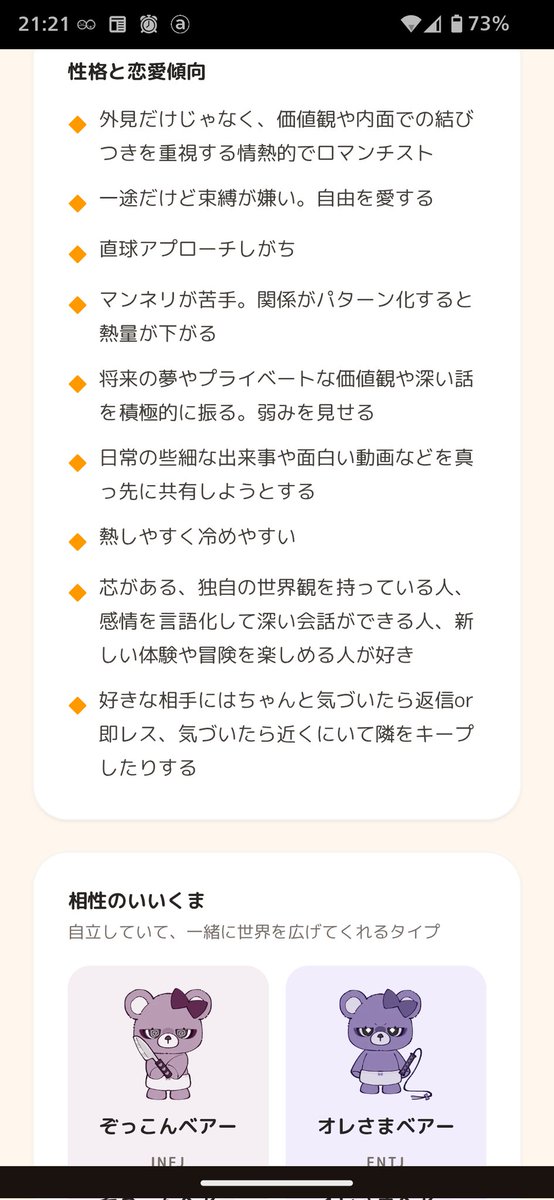 zundamoti_P's tweet photo. なーほど？ https://t.co/n1jtSqy3R7