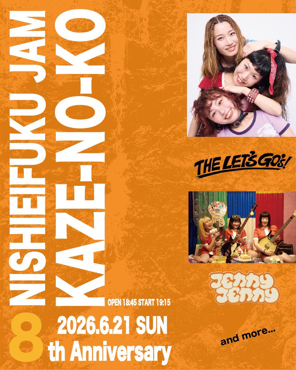 jennychangal's tweet photo. 🌼NEW🌼
2026年6月21日(日)
西永福JAM 

西永福JAM Pre. 「 KAZE-NO-KO 」 NISHIEIFUKU JAM 8th Anniversary

OPEN 18:45 / START 19:15 
ADV ¥3,000 / DOOR ¥3,500

［出演者］
THE LET’S GO’s
ジェニ・ジェニ
and more…

🎫TICKET🎫
TIGET
https://t.co/7J8ymVclWp

💌ikashitakiss.jenny@gmail.com https://t.co/8TyipSRmfX