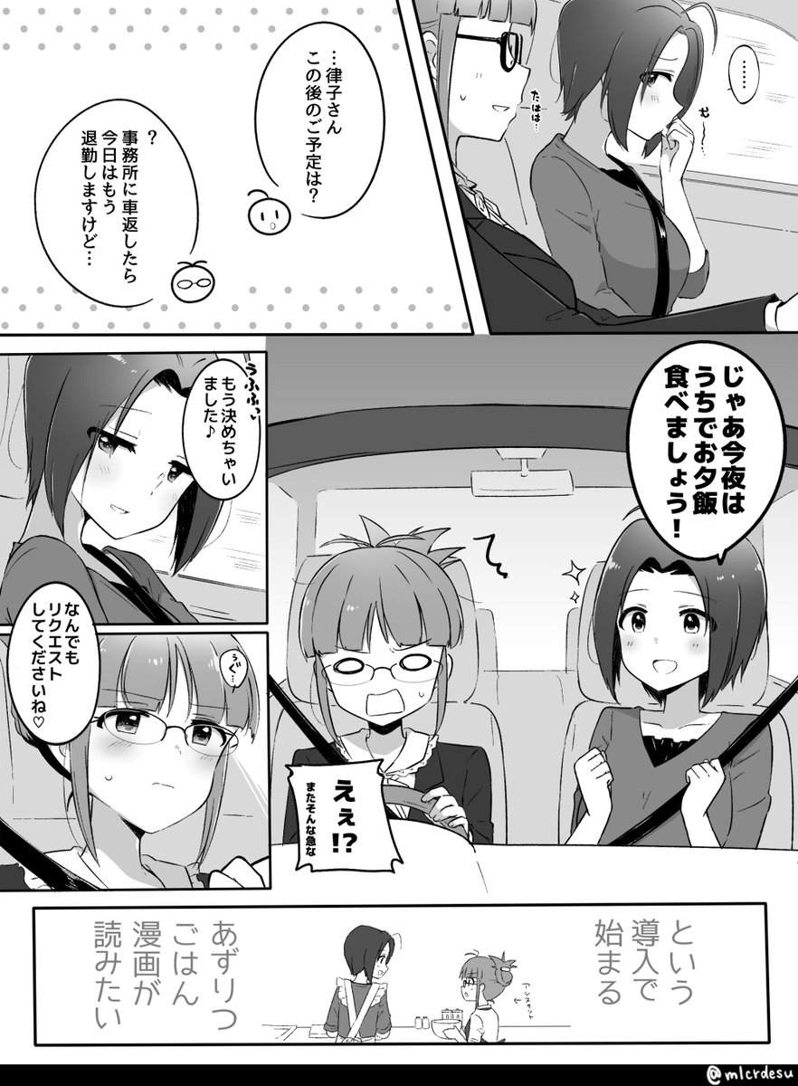 メルキャラ♋ tweet media