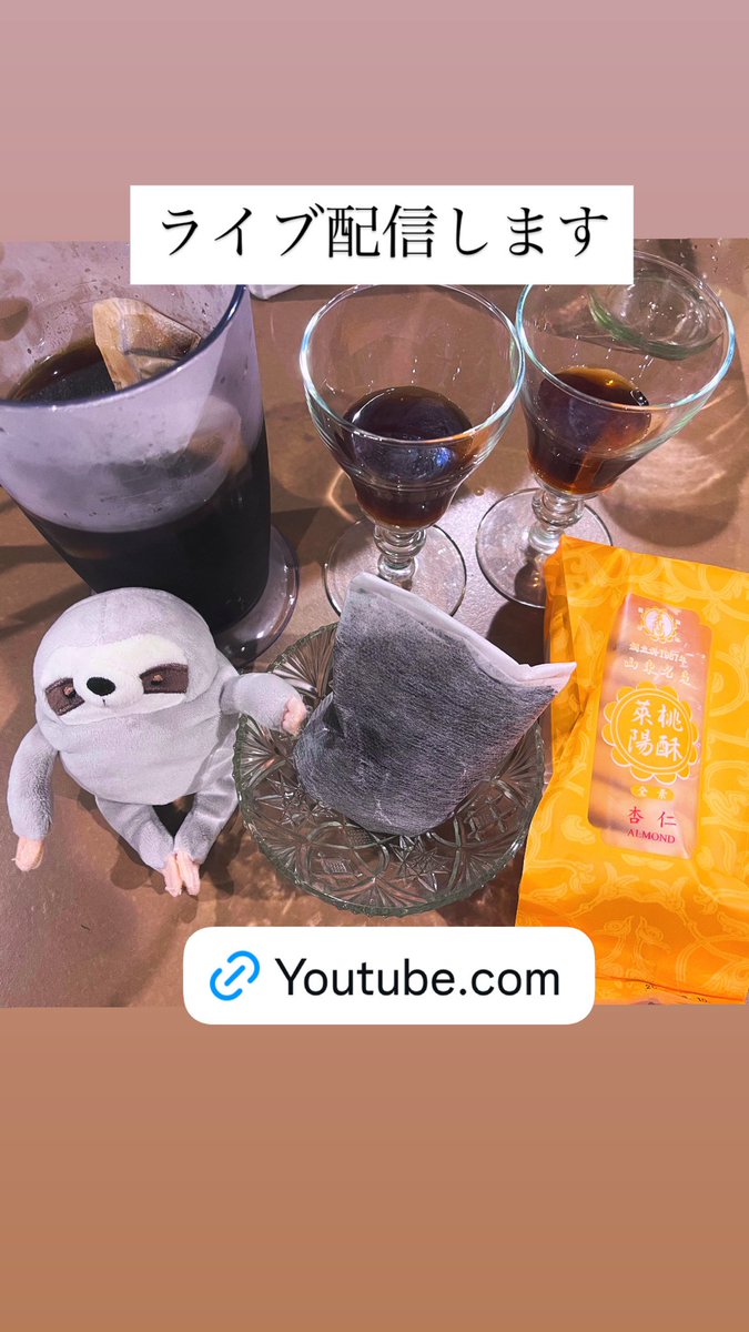slothcoffee's tweet photo. ライブ配信します
https://t.co/hdes618Rf5 https://t.co/MTH7UY98rb