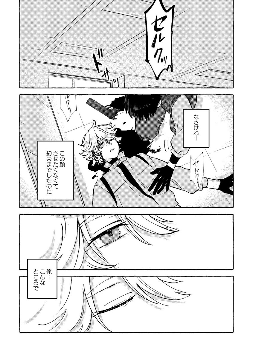 (9/15) 