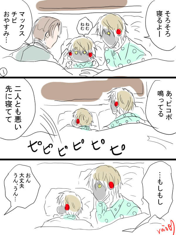 📺🦾と👶📺漫画描きました。あなたと一緒に寝たいのです。 