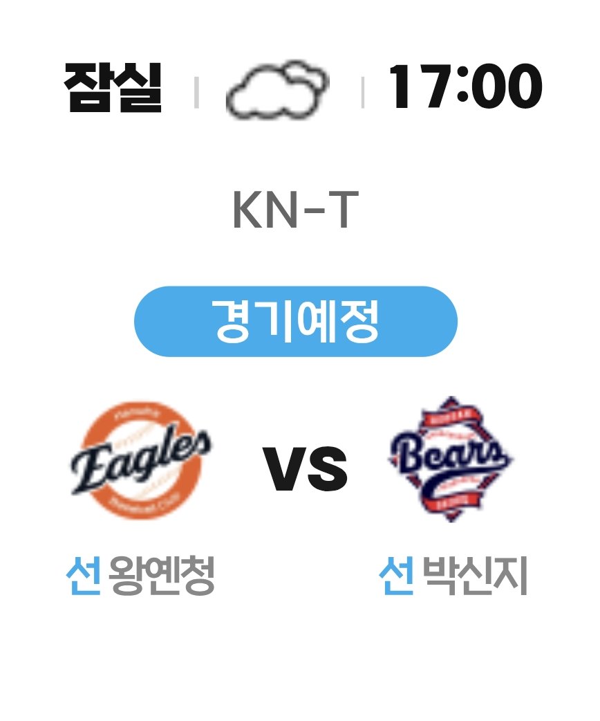 __rangv99's tweet photo. 6/3 선발

왕옌청 vs 박신지 https://t.co/epMgqKwAqF