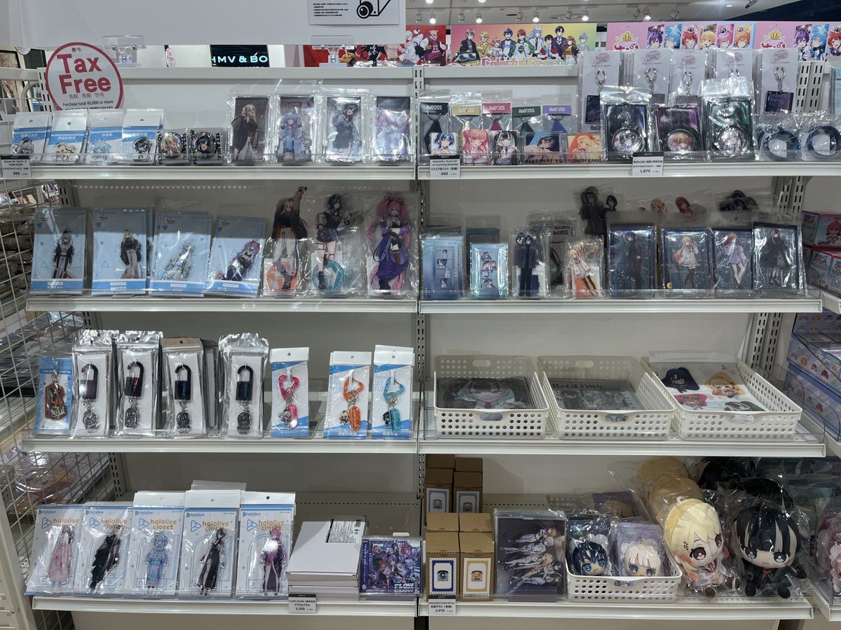 ホロライブ】 ＼ 売り場拡大中！🌟 ／ 人気の #FLOWGLOW や #ReGLOSS