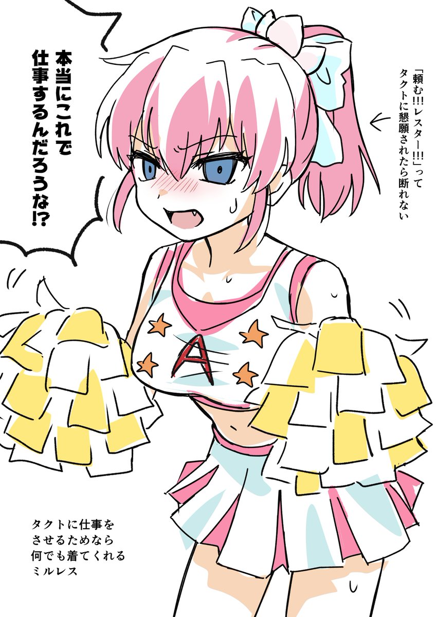 0kirakucarnival's tweet photo. チア・ミルレス https://t.co/710RdIm3BR