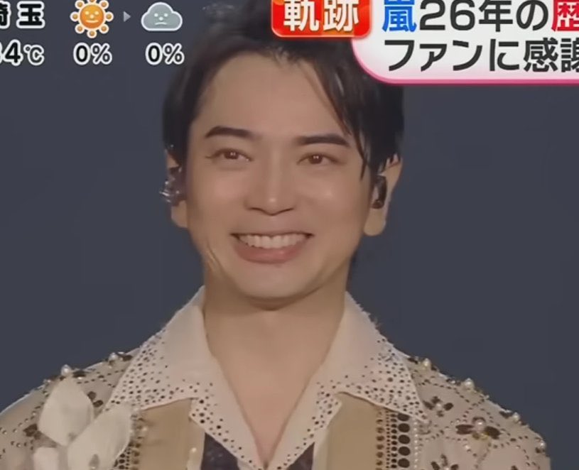 SLOT_ES's tweet photo. 髭と痩せるだけで人ってこんな変わるのwww
#松本潤 https://t.co/L0t1behP8T