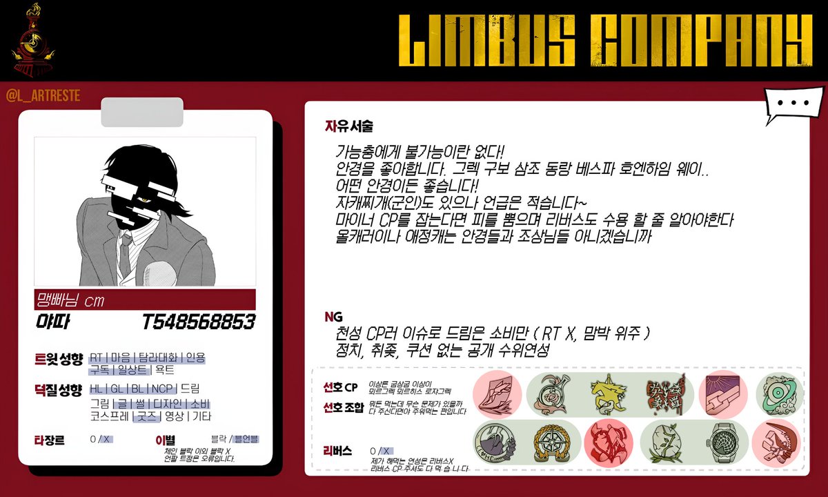 binn_LC's tweet photo. Main https://t.co/MPa8RfWKID
