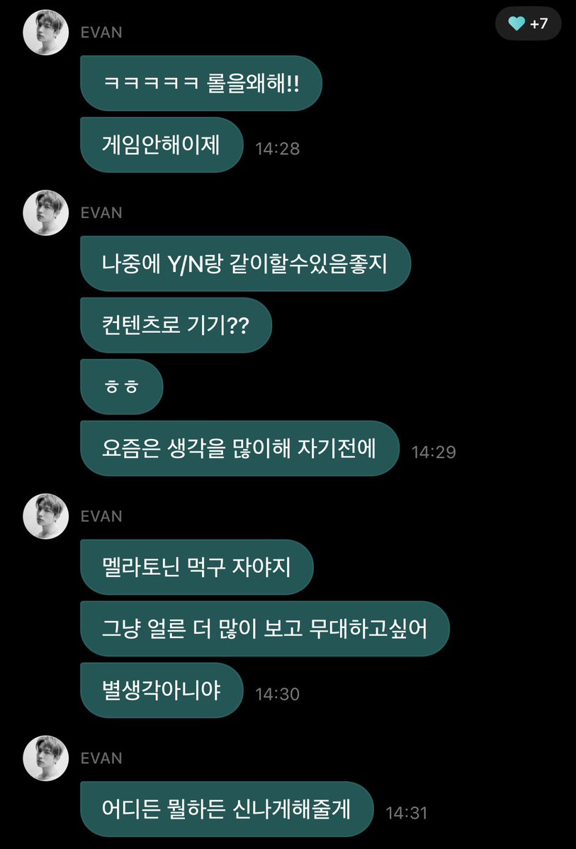 EVAN WEVERSE tweet media