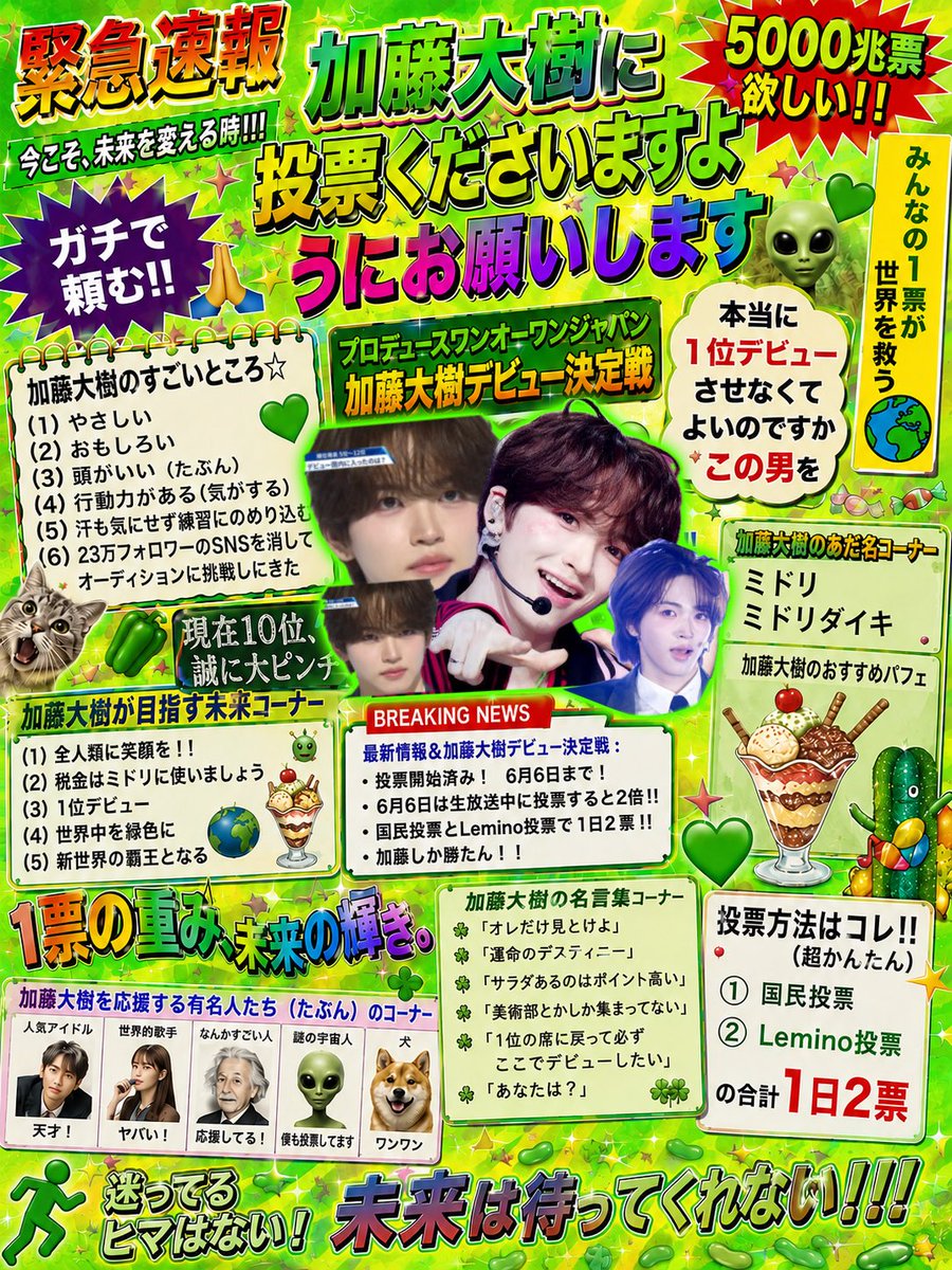 𝟐𝟓 𖤐⋆ 👑🍀 tweet media
