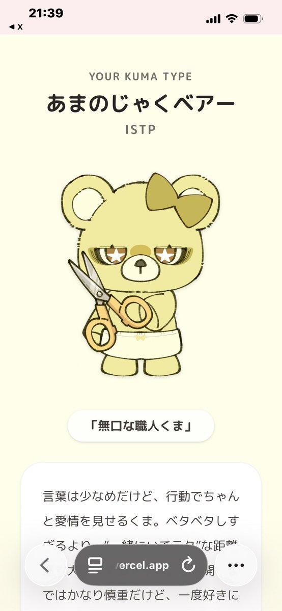 Bi2M7Vi's tweet photo. https://t.co/Ai5E7M5fIL