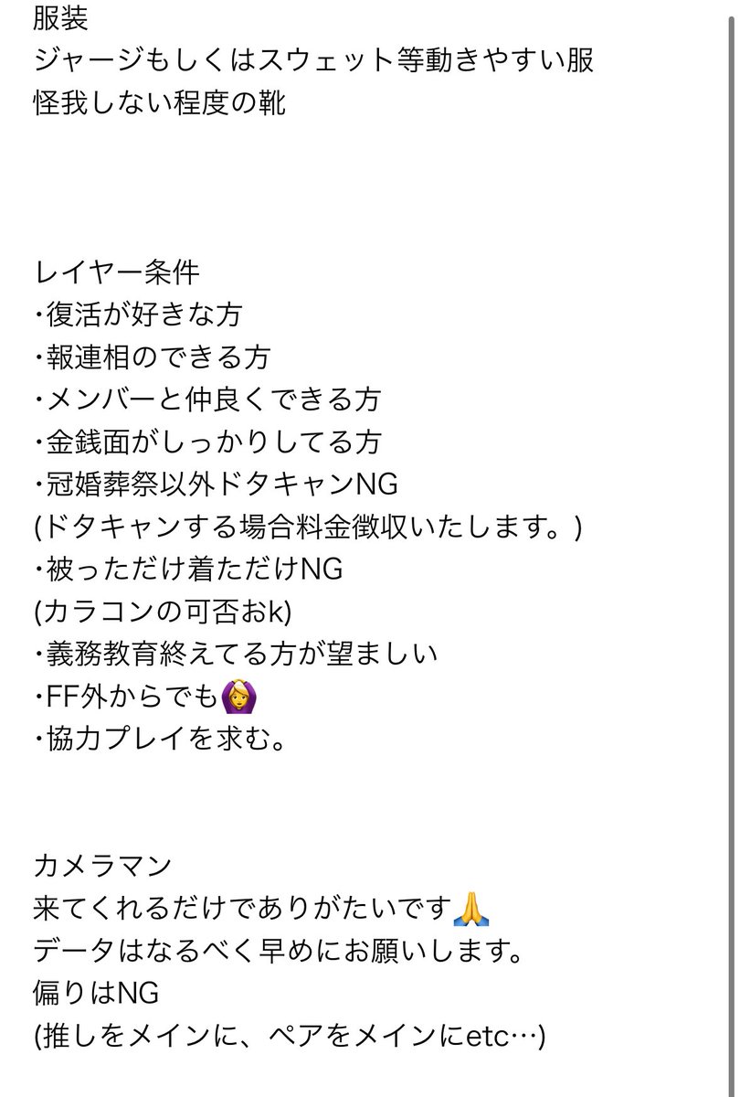 yuuki_2934's tweet photo. 更新！
敬称は省いております！！
まだまだ空いているキャラおりますので気になる方がいたら是非✨
FF外からでも大丈夫です！

 #拡散希望ＲＴお願い致します 
 #併せ募集 https://t.co/UBvAvOQRHN