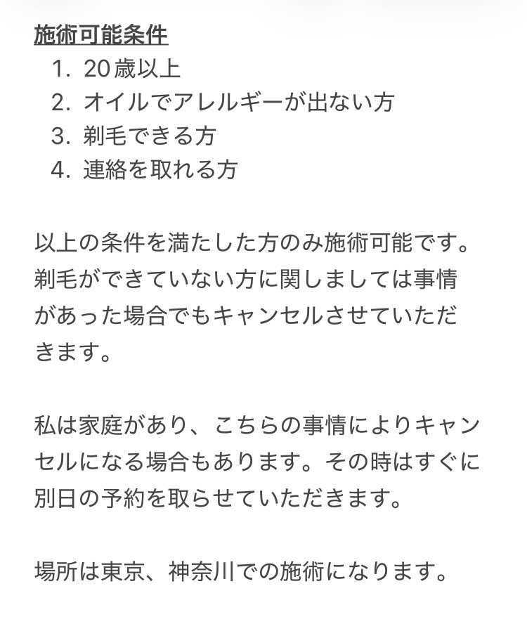sklymph's tweet photo. 料金等変更です。
ご確認した上でご予約お願いいたします(♡ᴗ͈ˬᴗ͈) https://t.co/aAhVPf32Sw