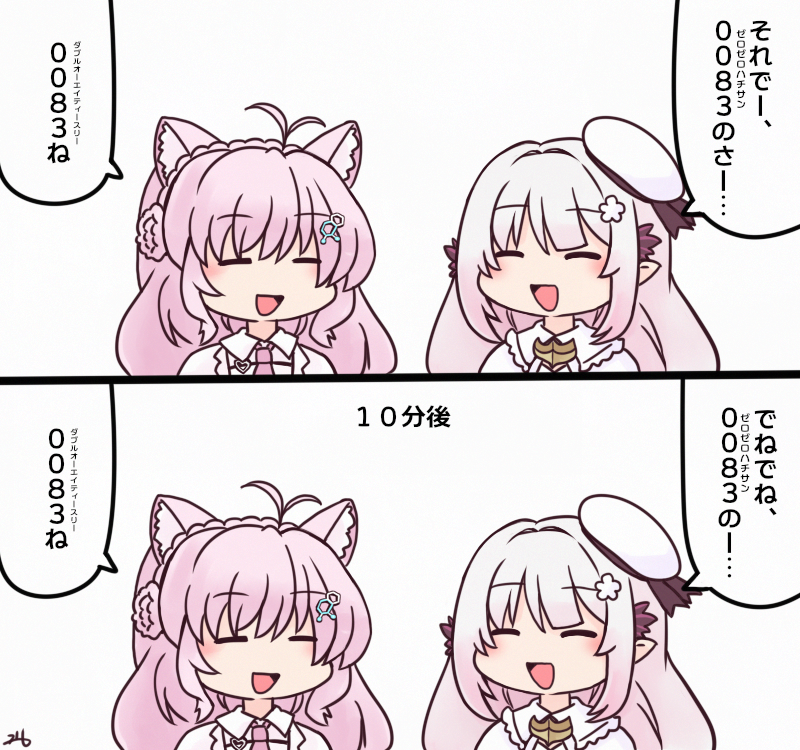 216🎣🐟(にむ) (@VJ_frmk) / Posts / X