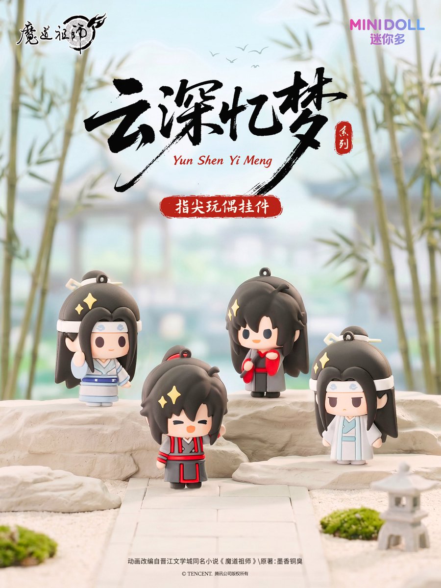 MINIDOLLminido's tweet photo. 【MINIDOLL NEW GOODS】

Officially Licensed 魔道祖师"云深忆梦" Series

✨Mini Doll Keychain（4 designs）

🧸Size：6cm
📅Releases Jun.18

#minidoll #MDZS #MoDaoZuShi #魔道祖师 #蓝忘机 #魏无羡 https://t.co/PntVMRRsy3