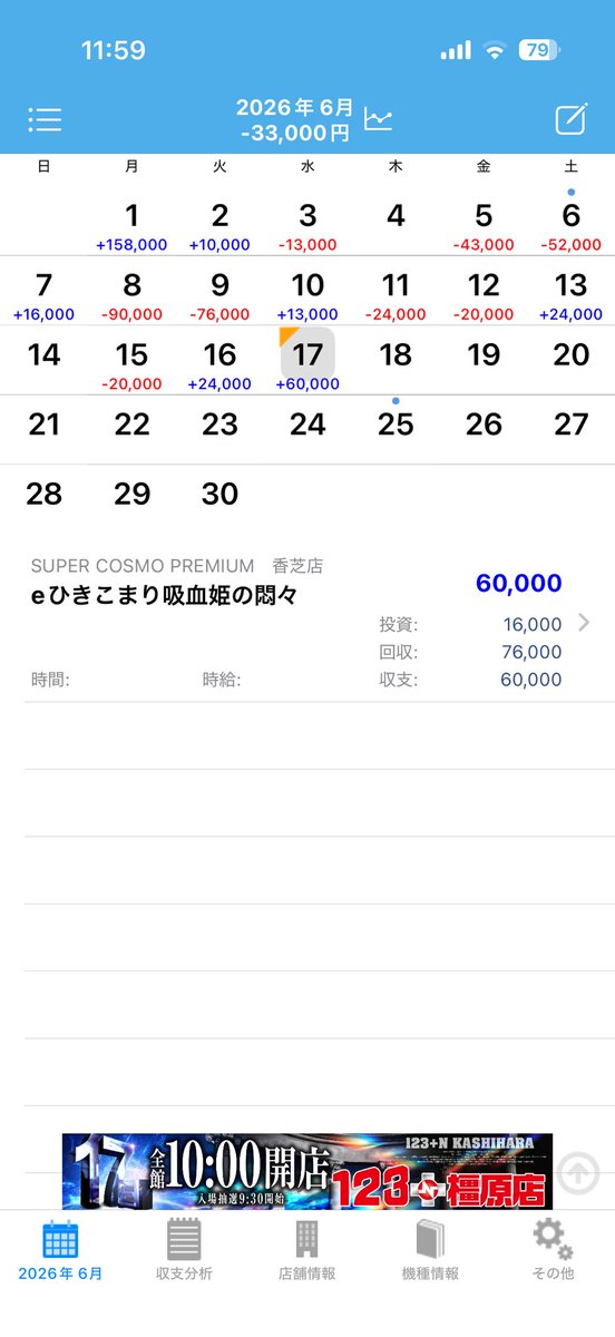 鬼舞辻無惨 tweet media