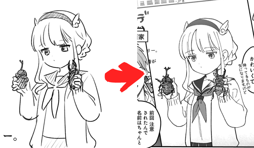 4話のリンデちゃんは「ネームでの持ち方だと足がワサッと当たって持ちづらいんじゃないか」という問題提起によりコミカライズでは皆さんの方にカブトムシの裏側を向ける形になりました
持ちやすいね
https://t.co/VAr7AhUwDY 