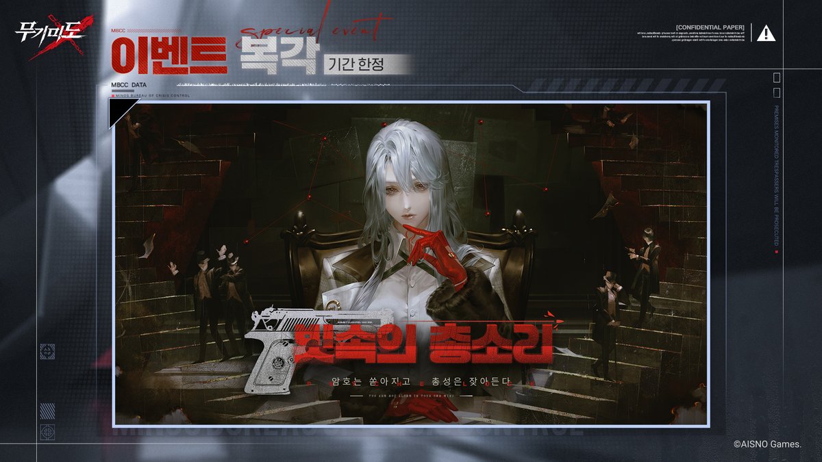 무기미도 tweet media