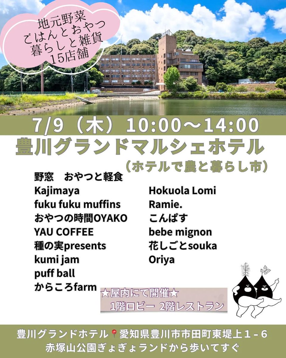 YAU_COFFEE tweet picture
