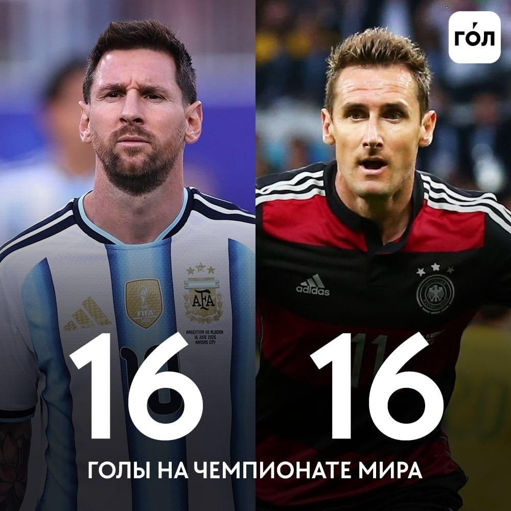 Stasonco's tweet photo. @FabrizioRomano ❗️❗️❗️❗️❗️😎 38-YEAR-OLD MESSI SCORING A HAT-TRICK AND EQUALS KLOSE'S RECORD – NO ONE HAS SCORED MORE AT THE WORLD CUP!

❤️ – the greatest in history https://t.co/uQqDnfSQg7