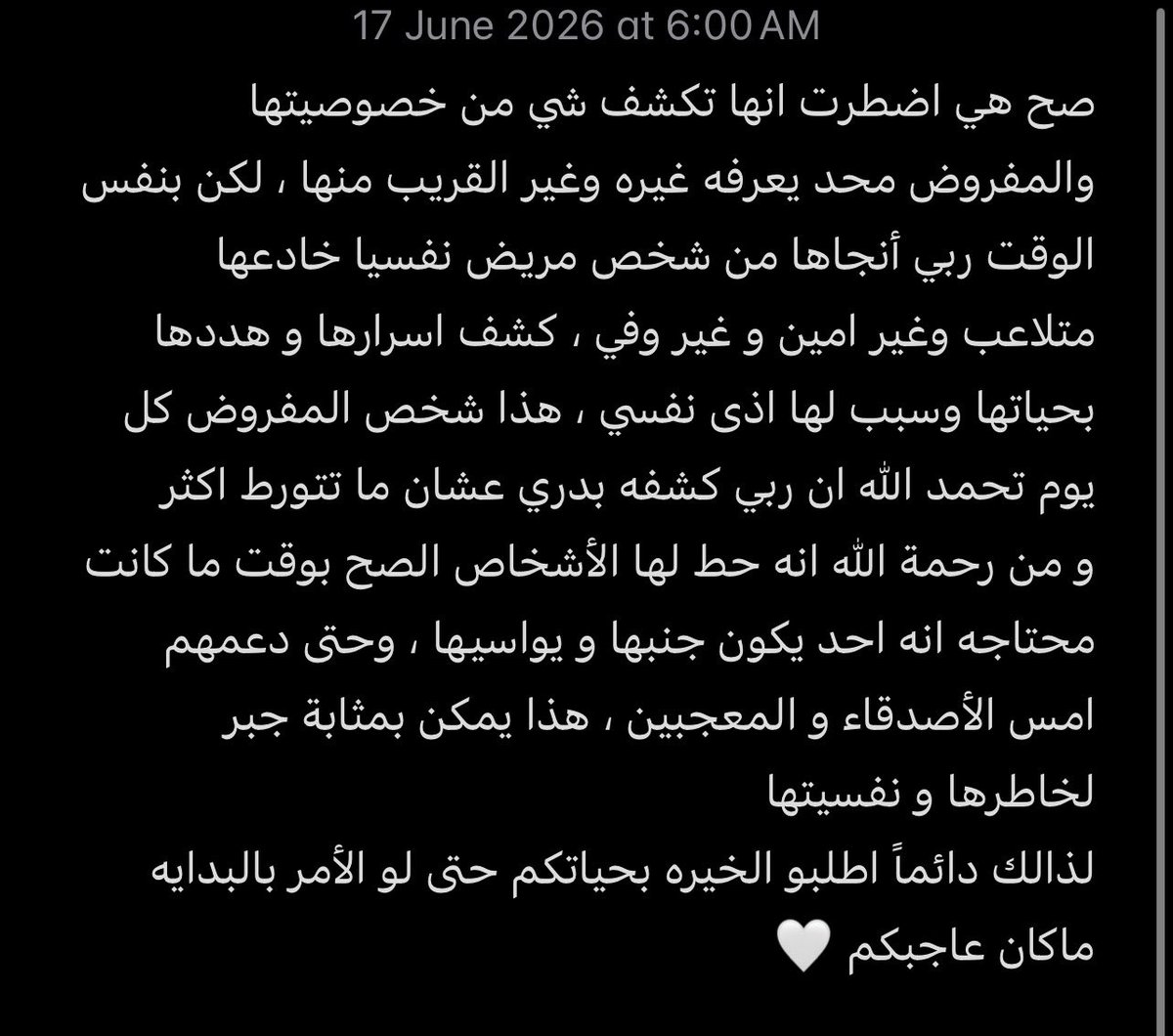 مـــــون🎗️ tweet media