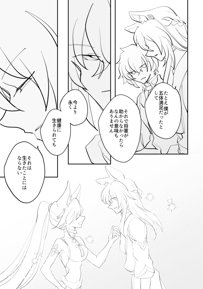 ② 