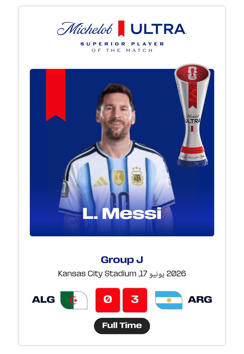 كأس العالم™ tweet media