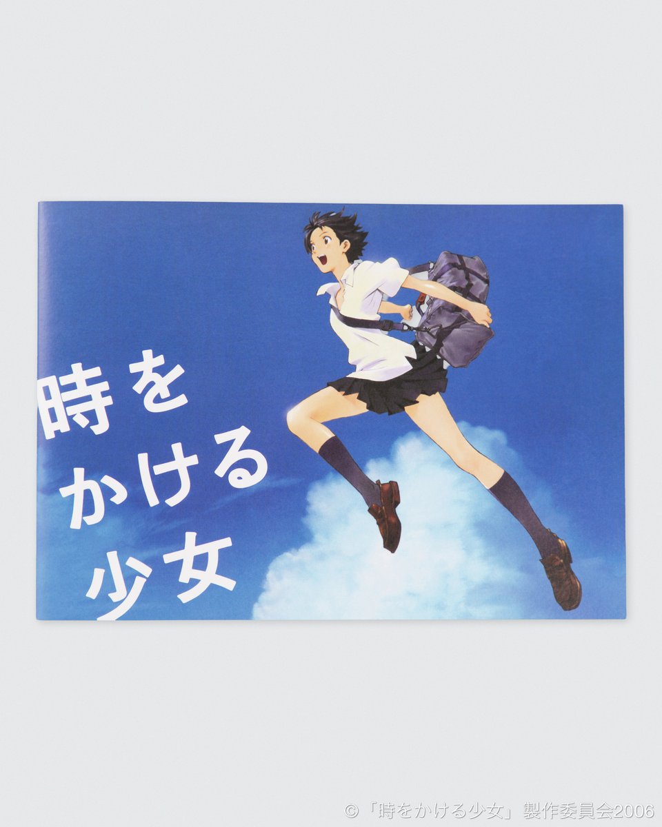 FCW_Filmarks's tweet photo. #細田守 監督『#時をかける少女』20周年記念
FCWコラボレーションアイテム第一弾☁️☀️

🌻『時をかける少女』復刻パンフレット
🍉『時をかける少女』1/Frame クリアカード

一部上映劇場とFilmarks Storeで販売決定❗️
詳しくは👇
https://t.co/hmlsOJ195q

#時かけ　#スタジオ地図 https://t.co/lMEoudcTwW