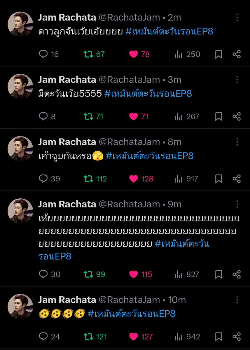 2Ltloving's tweet photo. มาบ่อยๆน้า อะไรแบบนี้มันดีต่อใจมากกกก

ในจอคือน่ารักมากแล้ว 

📢📢 โปรดทราบ นอกจอคือน่ารักกว่าอีกนะ 😘

SUNSET IN WINTER EP8

#เหมันต์ตะวันรอนEP8
@RachataJam
#แจมรชตะ
@wannarotvill 
#วิววรรณรท https://t.co/9xuEuz9lgg
