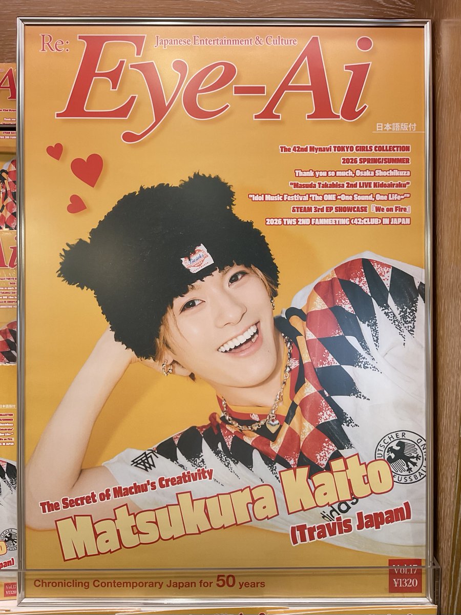 T_EBISUBASHI's tweet photo. 【 4F BOOK 】
本日発売『Eye-Ai ＋Vol.17』
#TravisJapan #松倉海斗 さんが表紙に登場🧡

ディズニープラスで配信されている 
トラベルドキュメンタリー や
「まちゅクリエイティブの秘訣」をテーマにした
豪華全12Pをお届け❣️🍊

#エビツタ では、
バックナンバーを含むEye-Aiをご購入のお客様に
『Eye-Aiオリジナル缶バッジ（ピンク×黄色）
＆愛逢ステッカー（オレンジ）』
プレゼントCPを実施中🎁✨
※無くなり次第終了となります💦

Yahoo！ショッピングでも販売中です‼️
⇒https://t.co/x1TS31iR9E

ご来店お待ちしております🫶
#Eye_Ai
@Eye_Ai_official