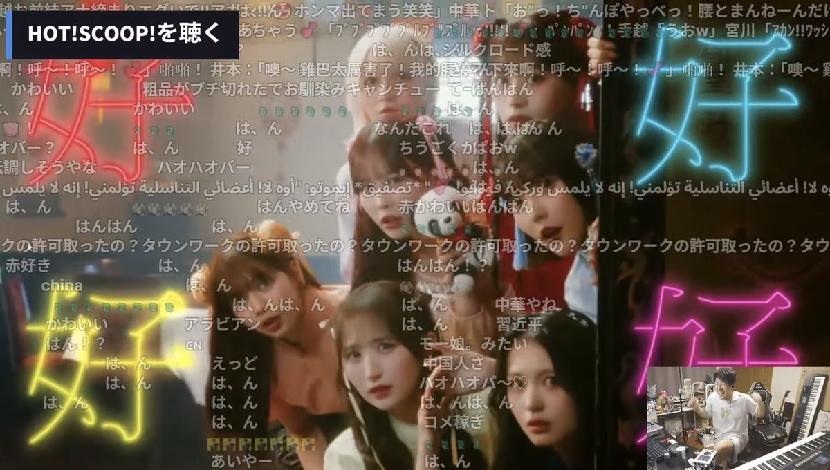 beginner_s_ct's tweet photo. しれっとゆゆうたが曲リクエスト受けてHOT!SCOOP!弾いてたみたいで、しかもこっちゃん推しになりそうなのおもろい笑🌹

インド(アラビア)音階の説明とか普通にめっちゃタメになった🤔🎼 https://t.co/lW57Yf6dgF