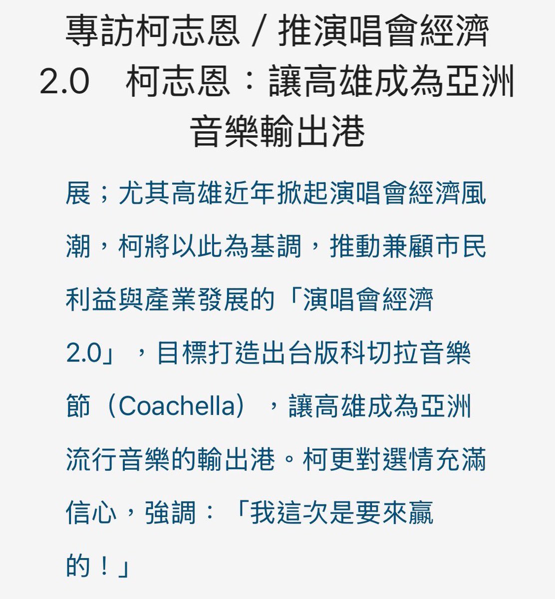 風暴士兵 🪐🪬Taiwan only tweet media