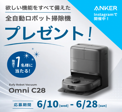 ヤマダデンキ tweet media