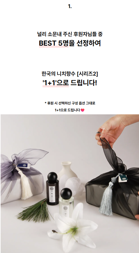 k_our_mind's tweet photo. 후원자님들께 감사한 마음을 담아 준비한
📢소문내기 이벤트📢 선물도 꼬옥 챙겨가셔요~ https://t.co/qrG19Mzbn7