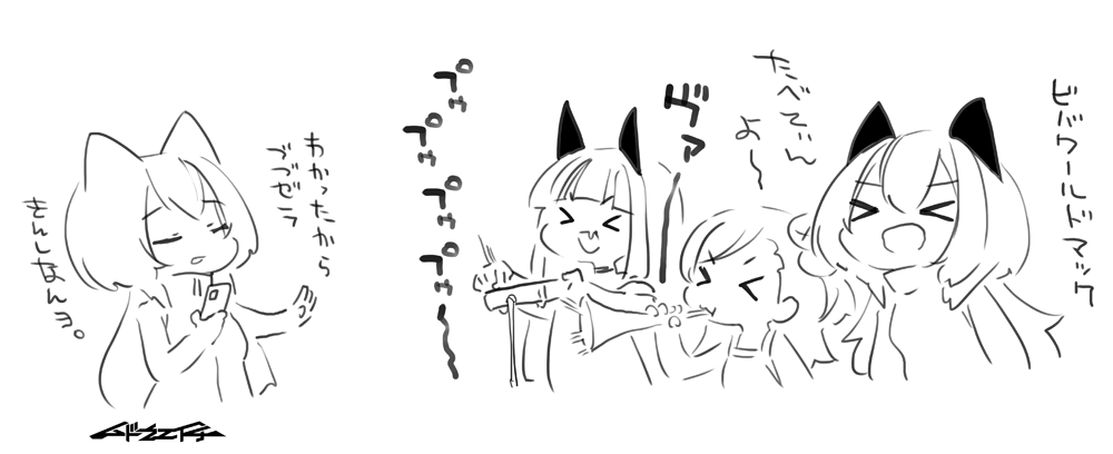 mdoh_5's tweet photo. ビバたべてぃーんよ！ https://t.co/o6wCAug6K7